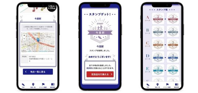 大阪メトロ1