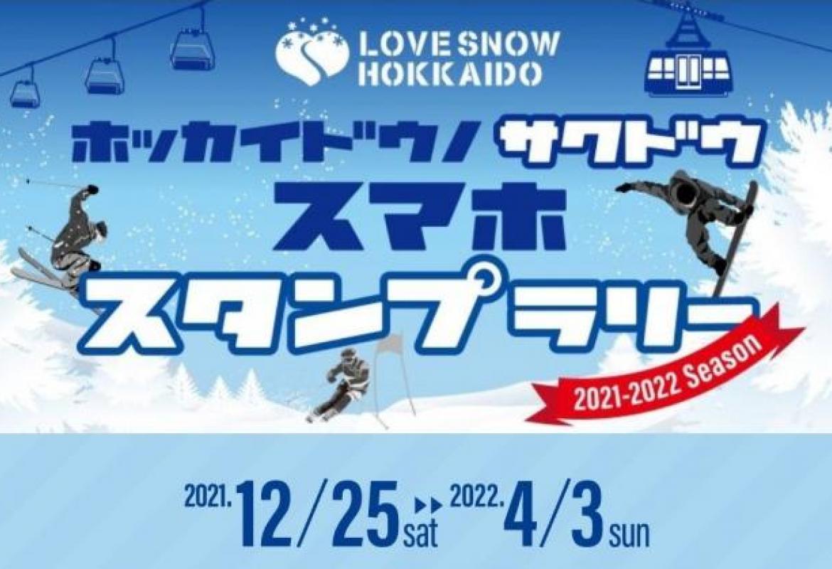 LOVESNOW