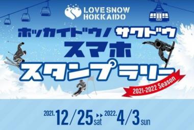 LOVESNOW